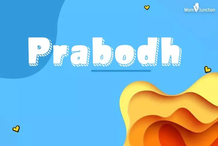 Prabodh 3D Wallpaper