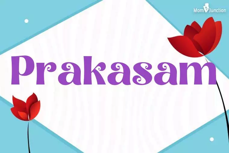 Prakasam 3D Wallpaper