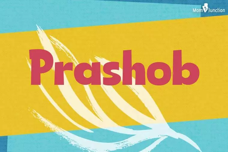 Prashob Stylish Wallpaper