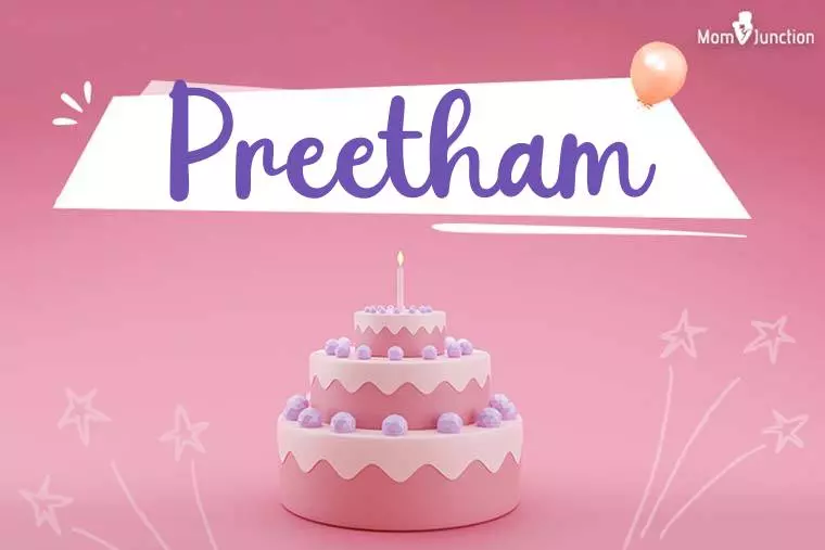 Preetham Birthday Wallpaper