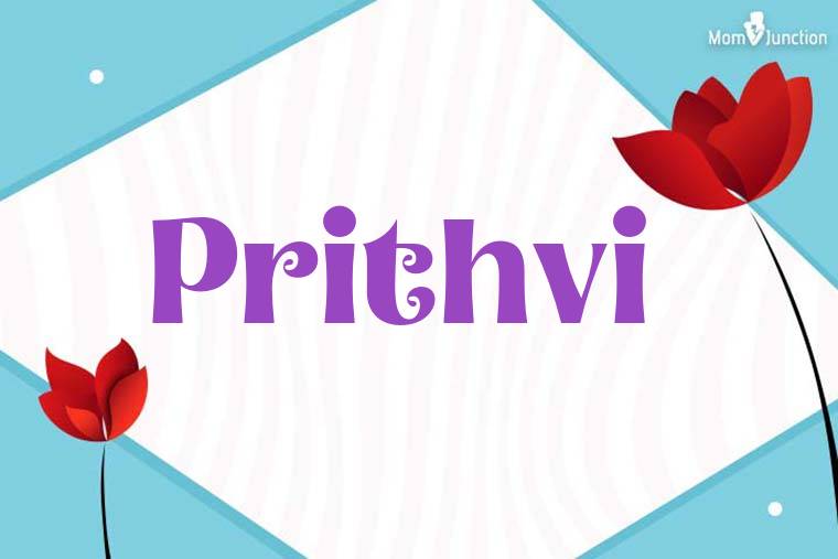 Prithvi 3D Wallpaper