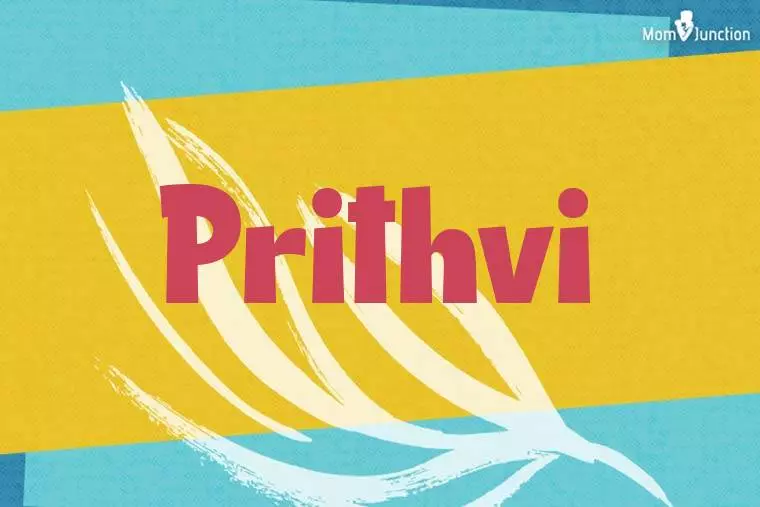 Prithvi Stylish Wallpaper