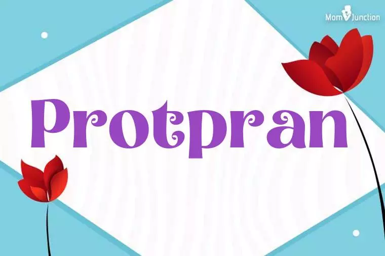 Protpran 3D Wallpaper