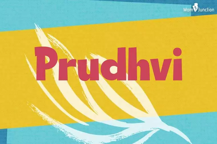 Prudhvi Stylish Wallpaper