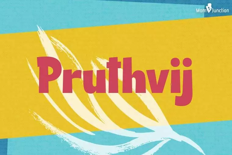 Pruthvij Stylish Wallpaper