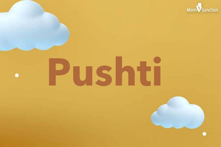 Pushti 3D Wallpaper