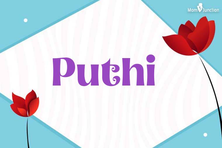 Puthi 3D Wallpaper