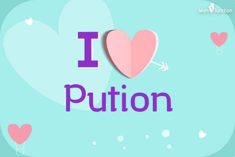 I Love Pution Wallpaper