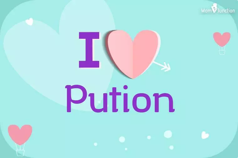 I Love Pution Wallpaper