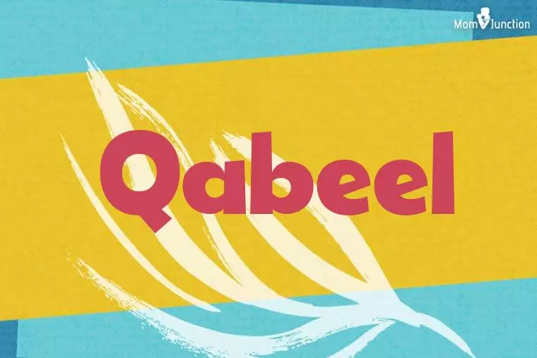 Qabeel Stylish Wallpaper