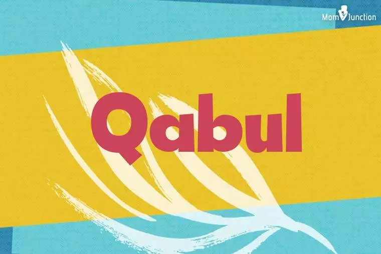 Qabul Stylish Wallpaper