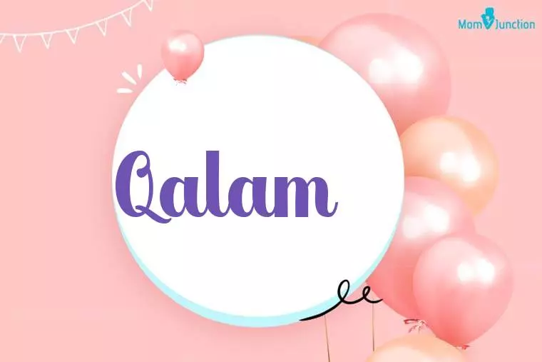 Qalam Birthday Wallpaper