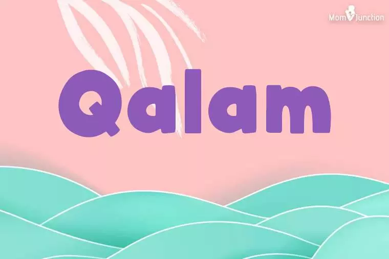 Qalam Stylish Wallpaper