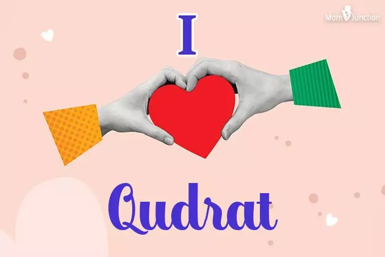 I Love Qudrat Wallpaper