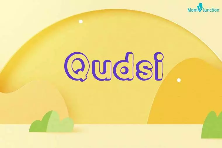 Qudsi 3D Wallpaper