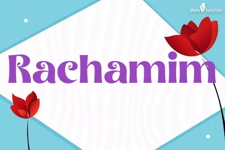 Rachamim 3D Wallpaper