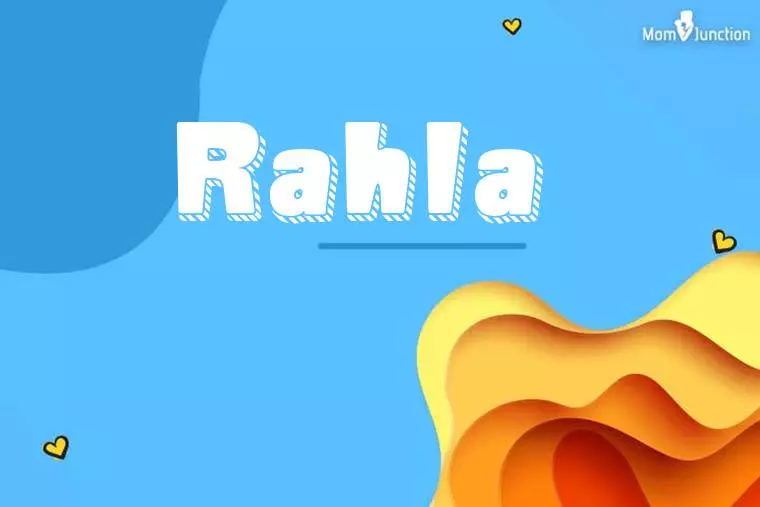 Rahla 3D Wallpaper