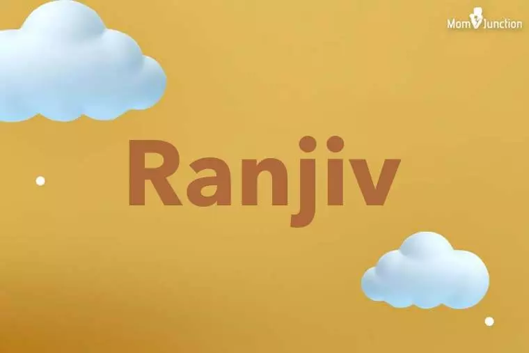 Ranjiv 3D Wallpaper