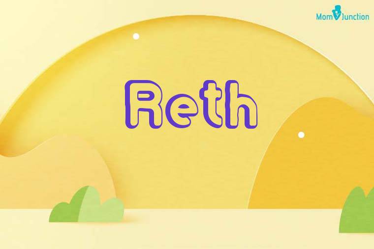 Reth 3D Wallpaper