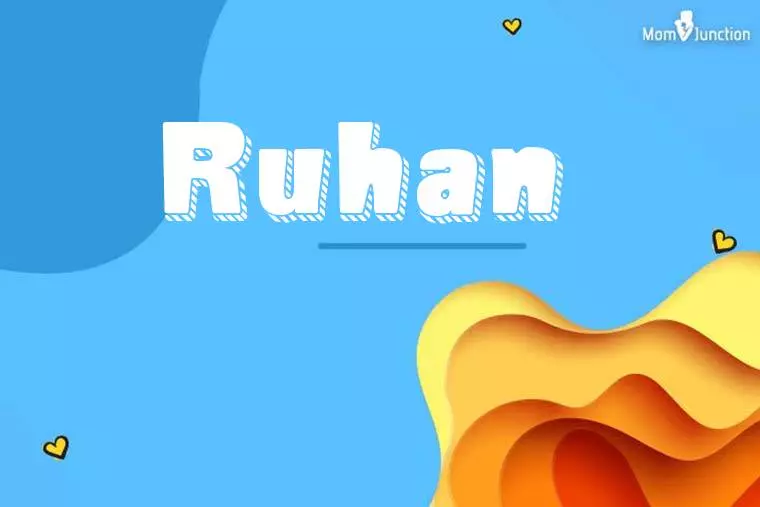 Ruhan 3D Wallpaper