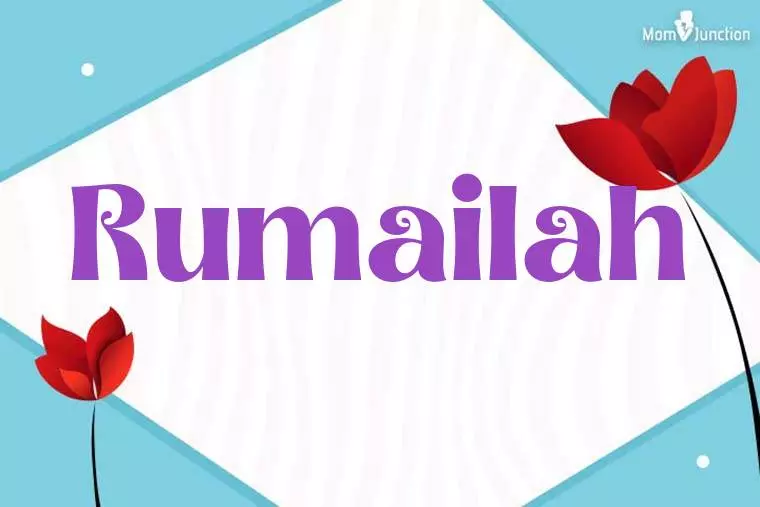 Rumailah 3D Wallpaper