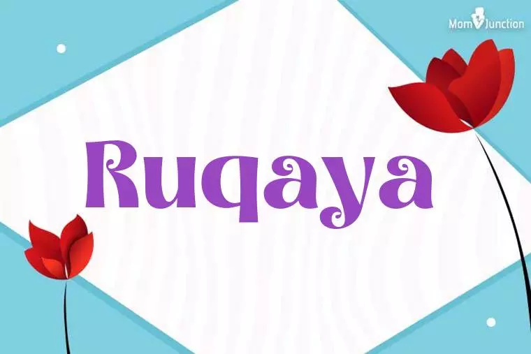 Ruqaya 3D Wallpaper