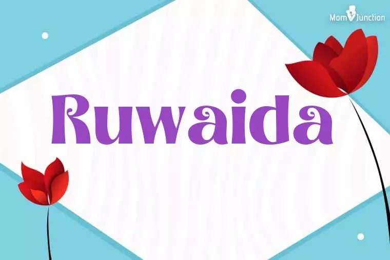 Ruwaida 3D Wallpaper