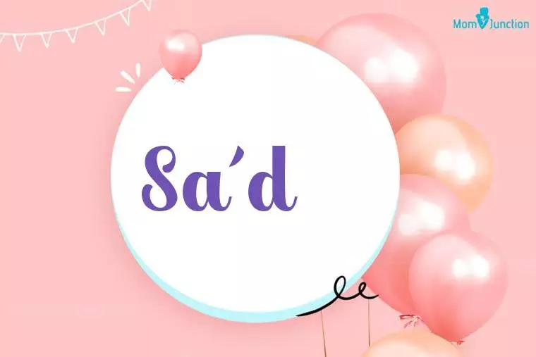 Sa&rsquo;d Birthday Wallpaper