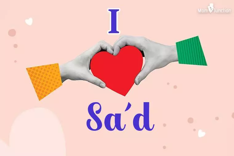 I Love Sa&rsquo;d Wallpaper