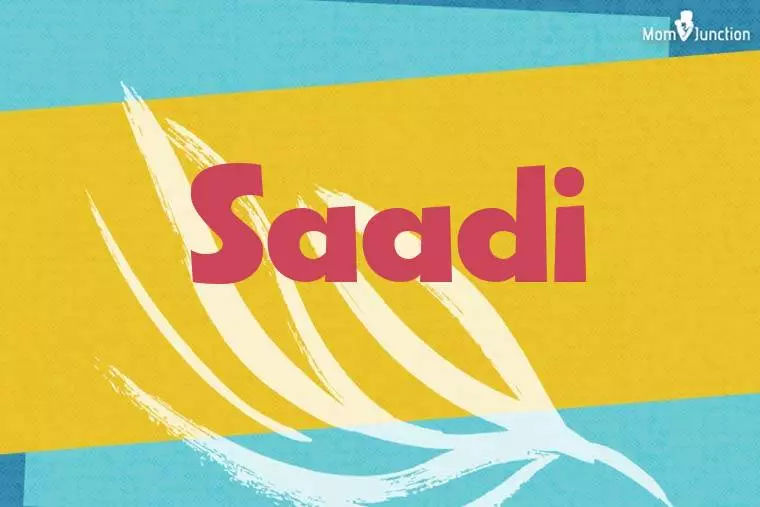 Saadi Stylish Wallpaper