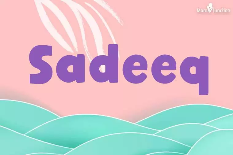 Sadeeq Stylish Wallpaper