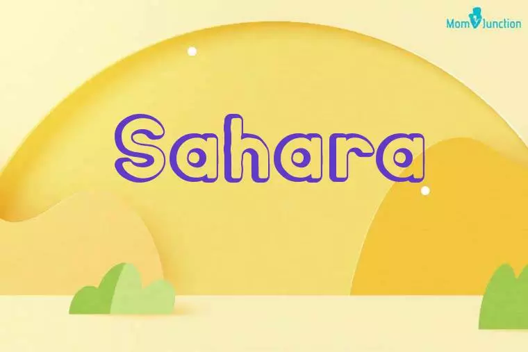 Sahara 3D Wallpaper