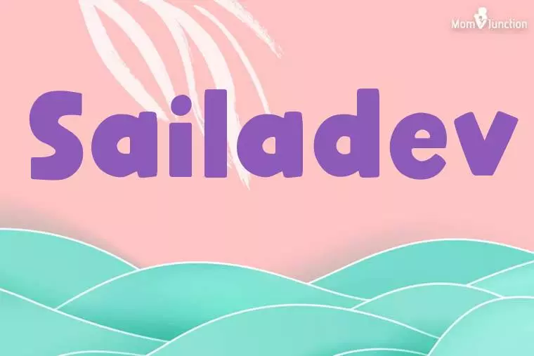 Sailadev Stylish Wallpaper