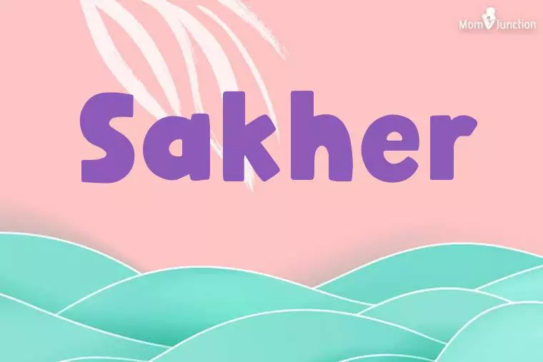 Sakher Stylish Wallpaper