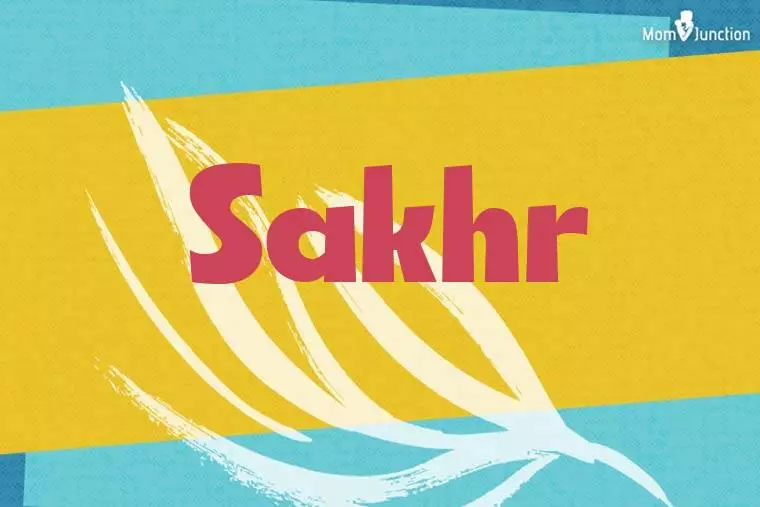 Sakhr Stylish Wallpaper