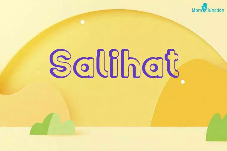 Salihat 3D Wallpaper