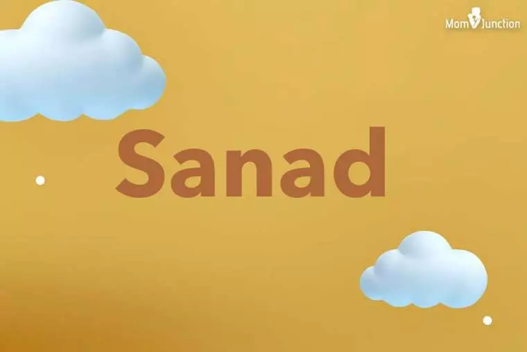 Sanad 3D Wallpaper