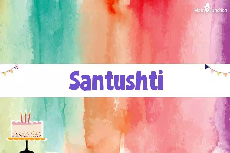 Santushti Birthday Wallpaper