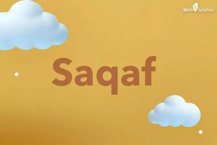 Saqaf 3D Wallpaper