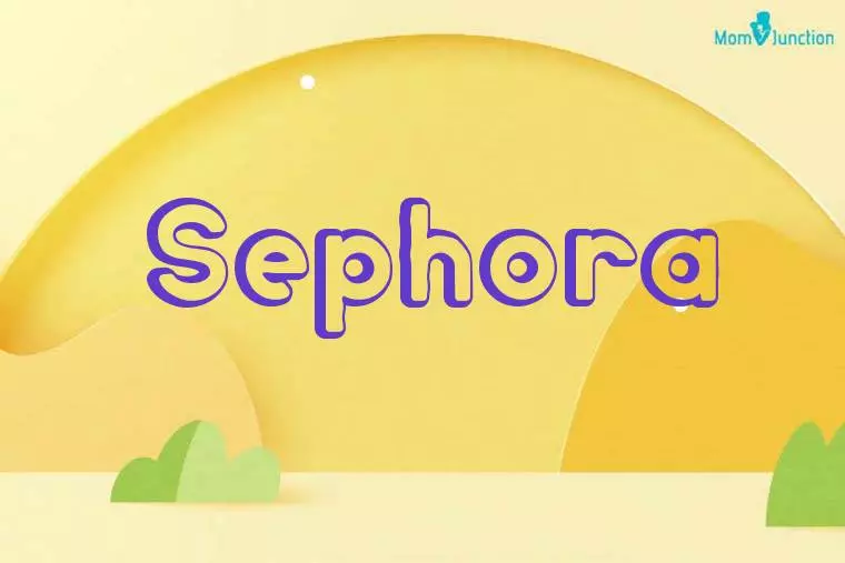 Sephora 3D Wallpaper