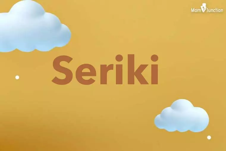 Seriki 3D Wallpaper