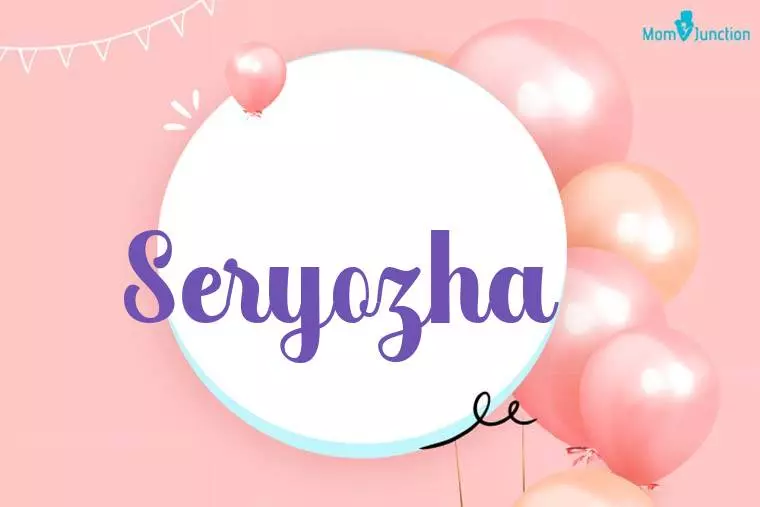 Seryozha Birthday Wallpaper