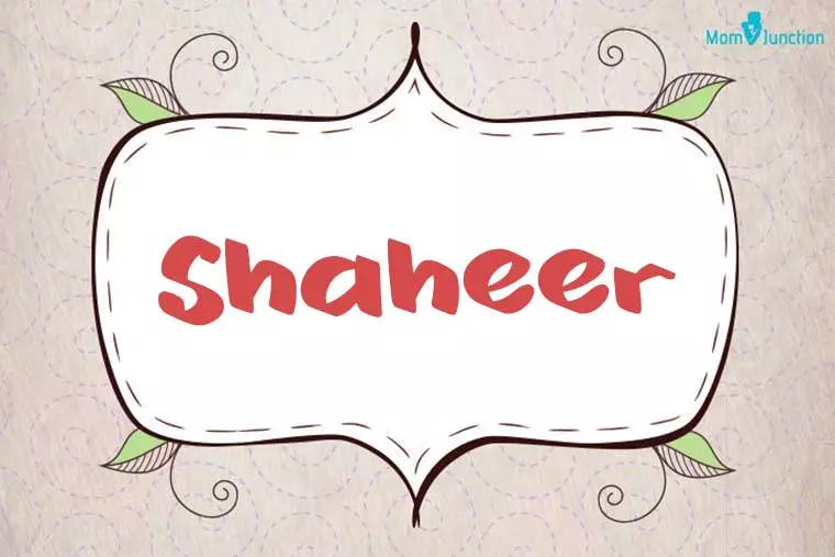 Shaheer Stylish Wallpaper