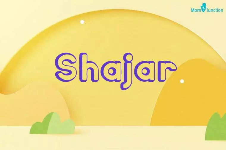 Shajar 3D Wallpaper