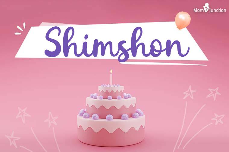 Shimshon Birthday Wallpaper