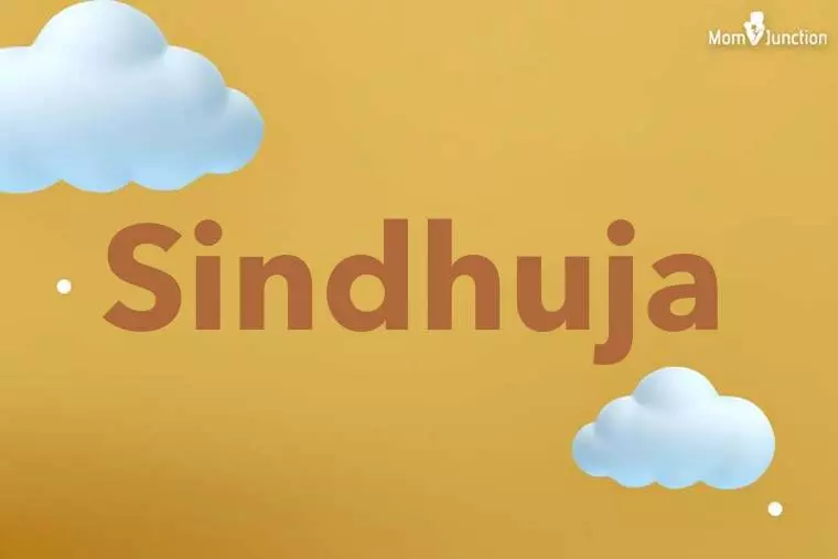 Sindhuja 3D Wallpaper