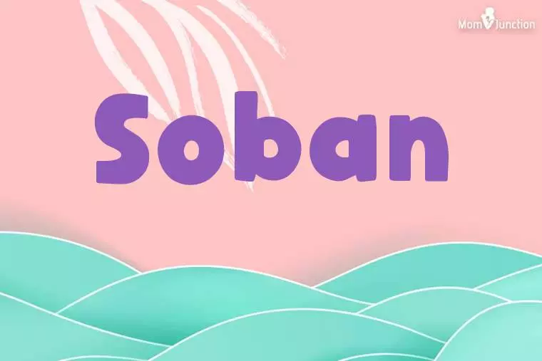 Soban Stylish Wallpaper