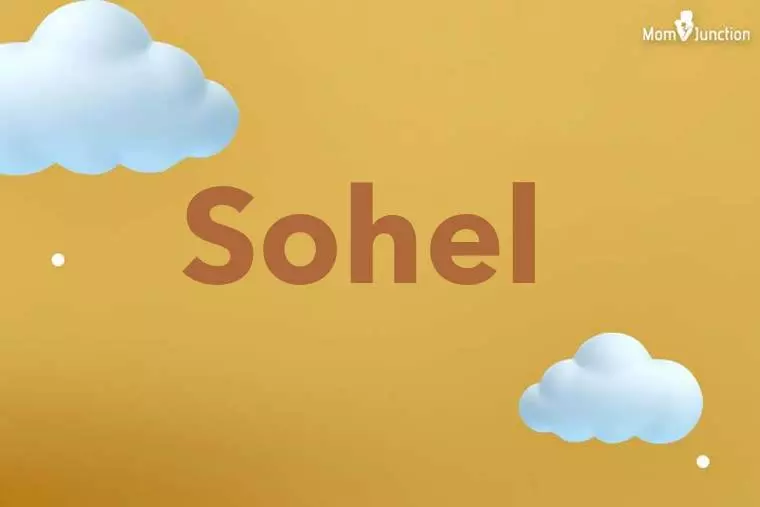 Sohel 3D Wallpaper