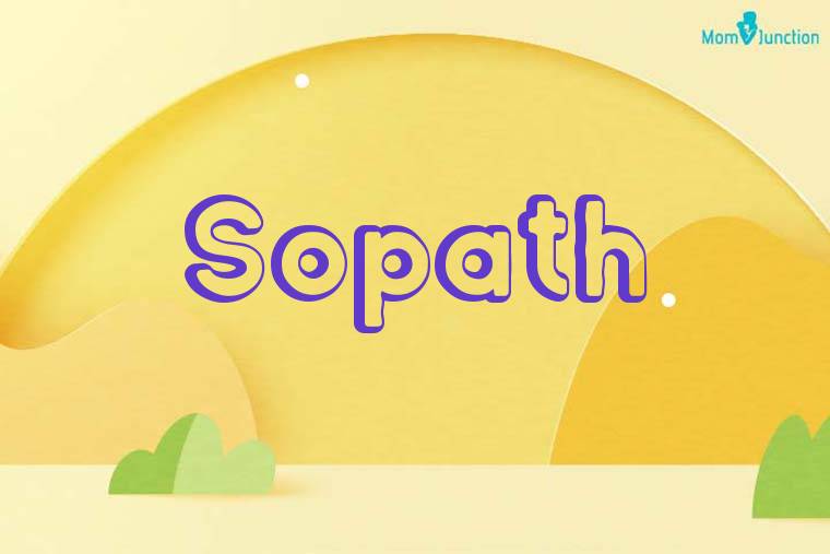 Sopath 3D Wallpaper