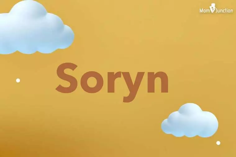 Soryn 3D Wallpaper